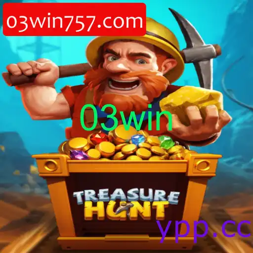 TreasureHunt